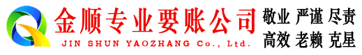 崇川催收公司